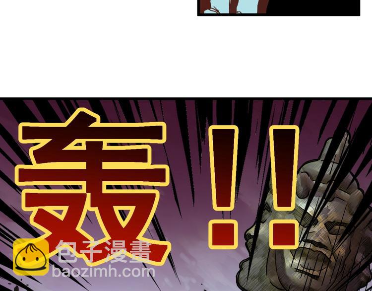 第43话 极限64