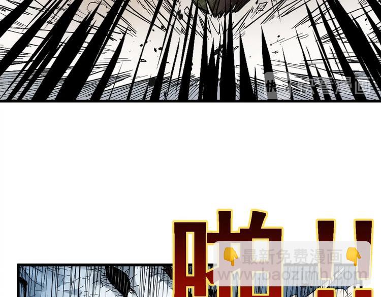第43话 极限66