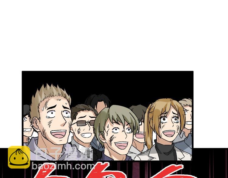 第43话 极限68