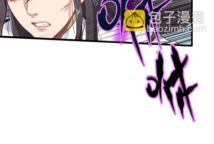 第43话 极限7