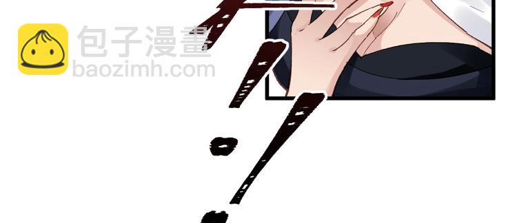 第43话 极限72