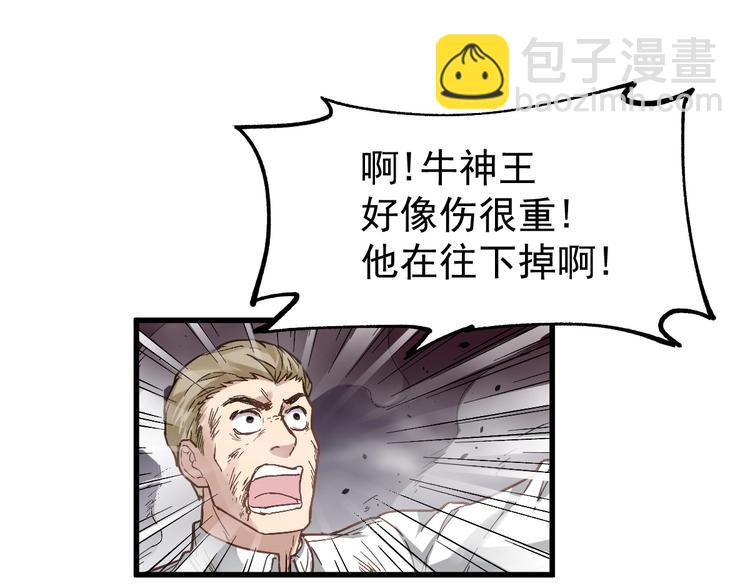 第43话 极限73