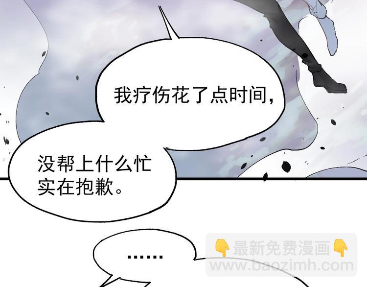 第43话 极限78