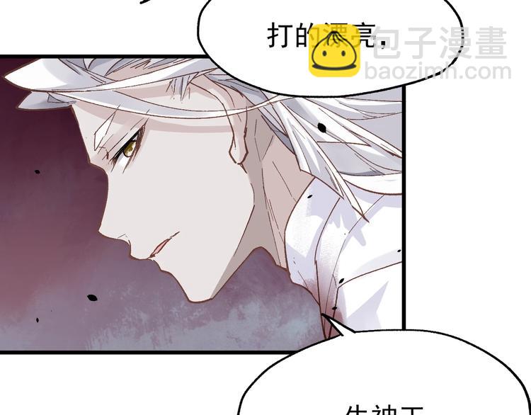 第43话 极限79