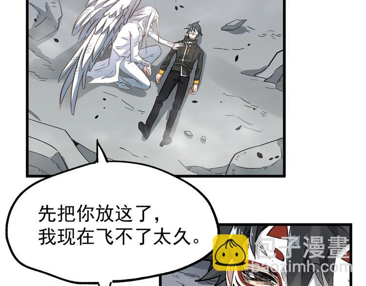 第43话 极限84