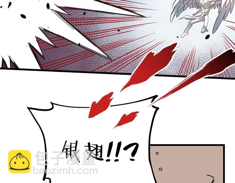 第43话 极限87