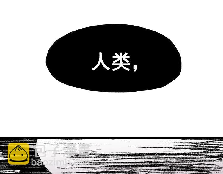 第43话 极限90