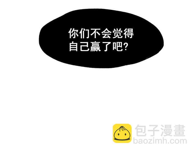 第43话 极限92
