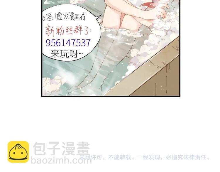 第43话 极限98
