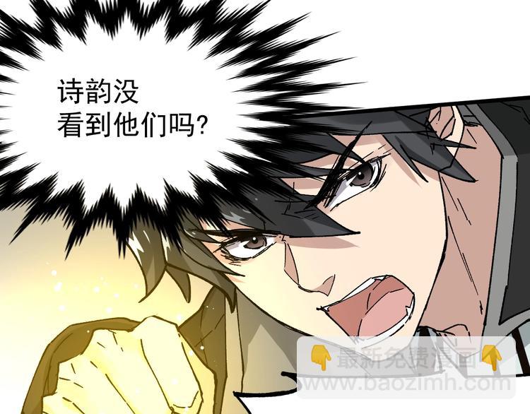 第48话 不祥的预感10
