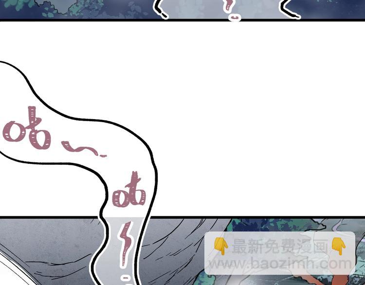 第48话 不祥的预感103