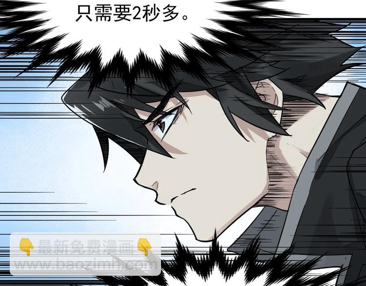 第48话 不祥的预感104