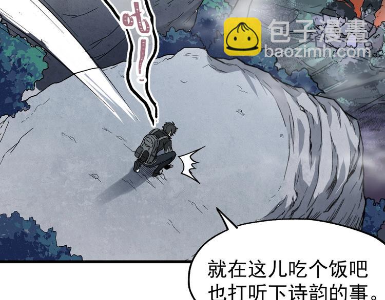 第48话 不祥的预感108