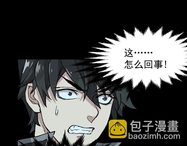 第48话 不祥的预感117