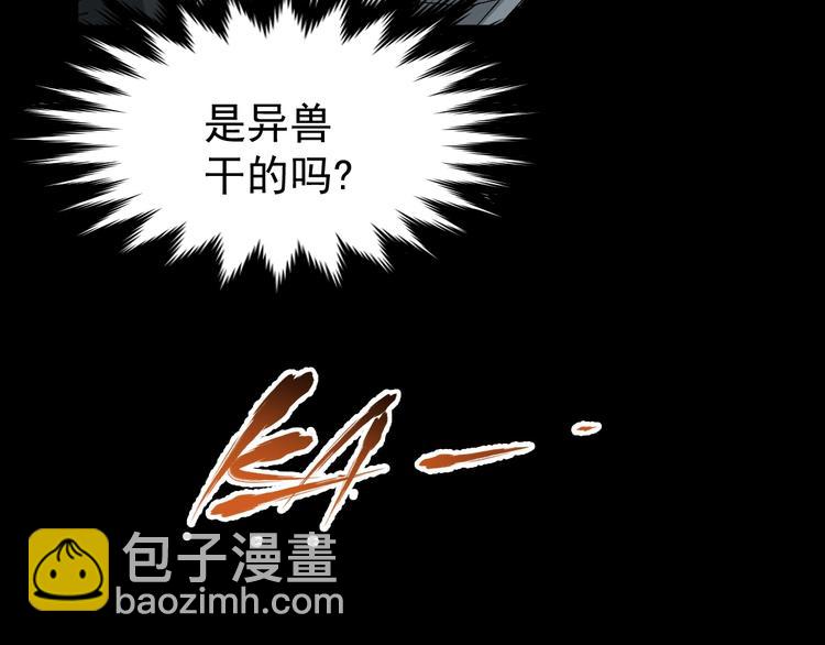 第48话 不祥的预感118