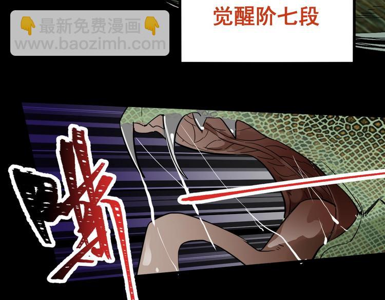 第48话 不祥的预感128