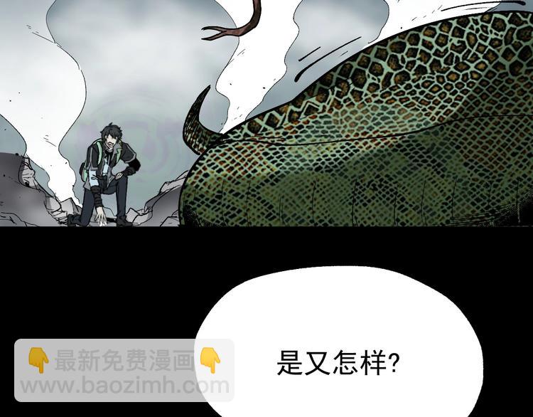 第48话 不祥的预感133