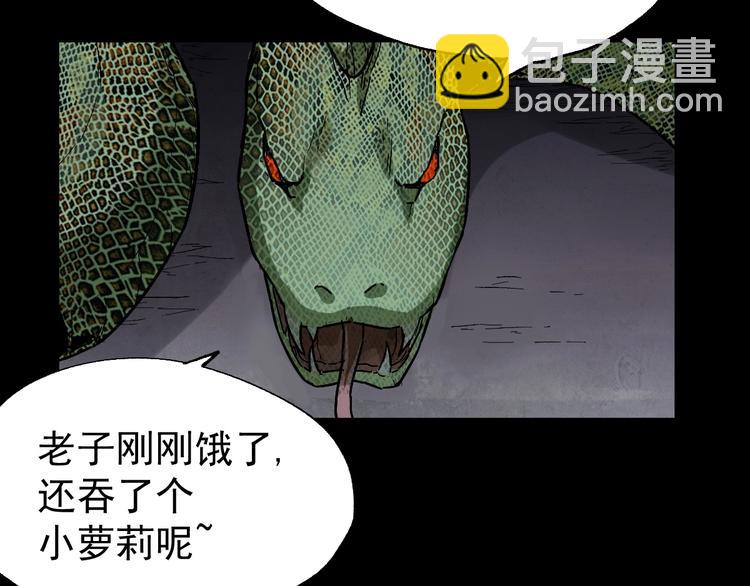第48话 不祥的预感134