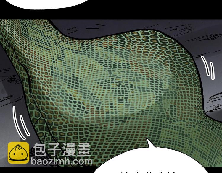 第48话 不祥的预感135
