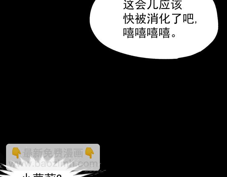 第48话 不祥的预感136