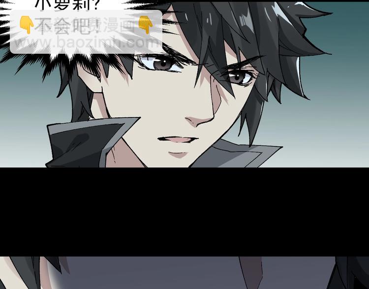 第48话 不祥的预感137