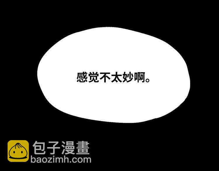 第48话 不祥的预感139