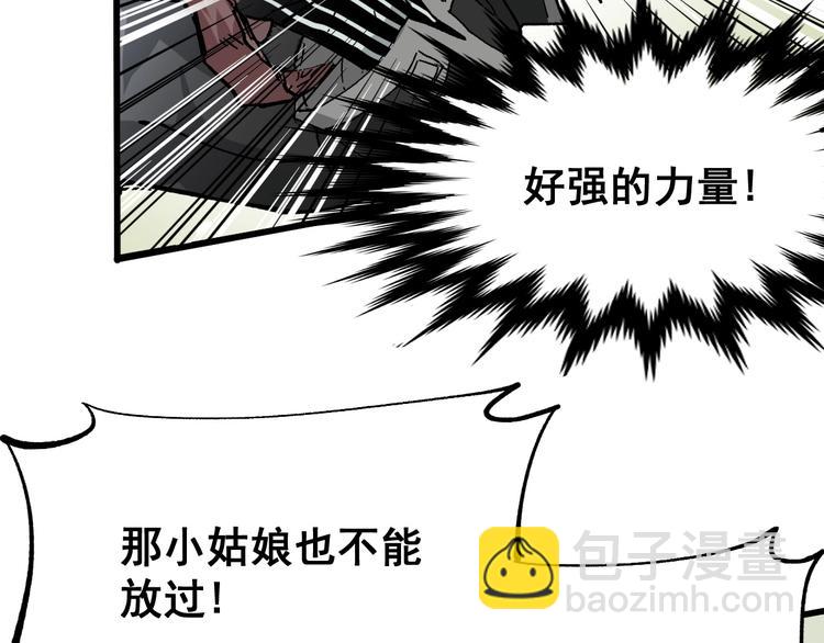第48话 不祥的预感14