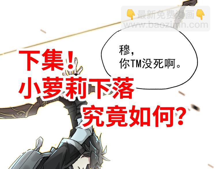 第48话 不祥的预感141