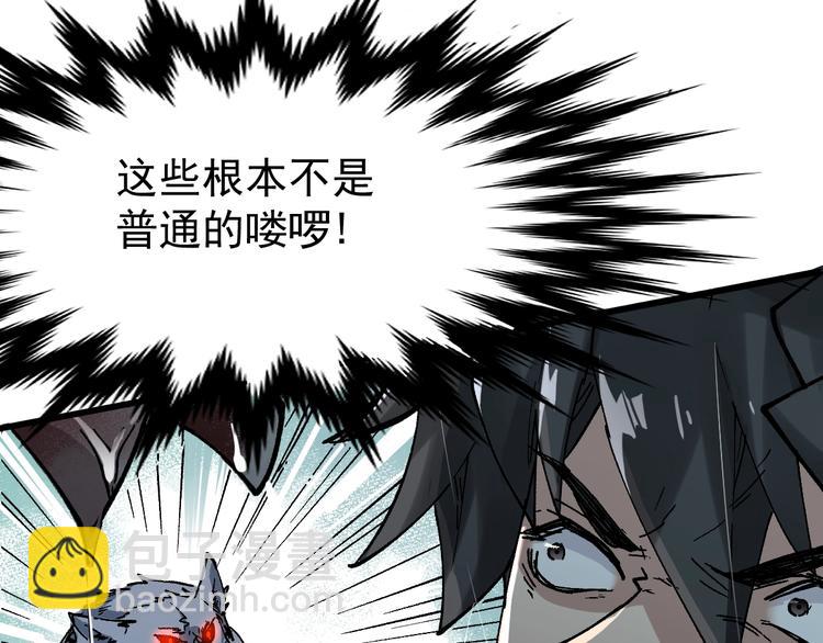 第48话 不祥的预感17