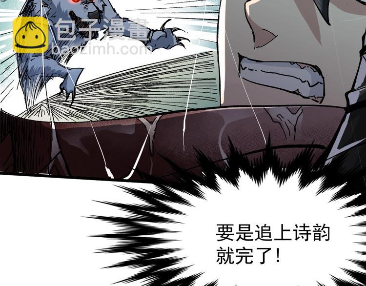第48话 不祥的预感18