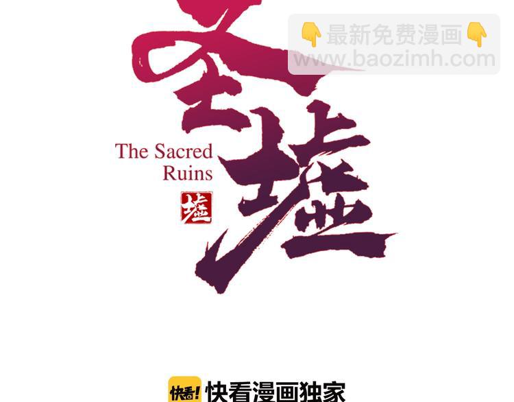 第48话 不祥的预感2