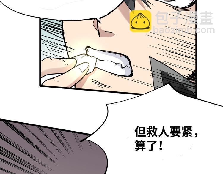 第48话 不祥的预感20