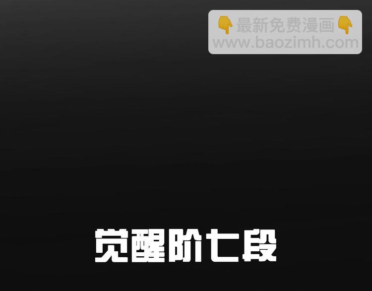 第48话 不祥的预感24