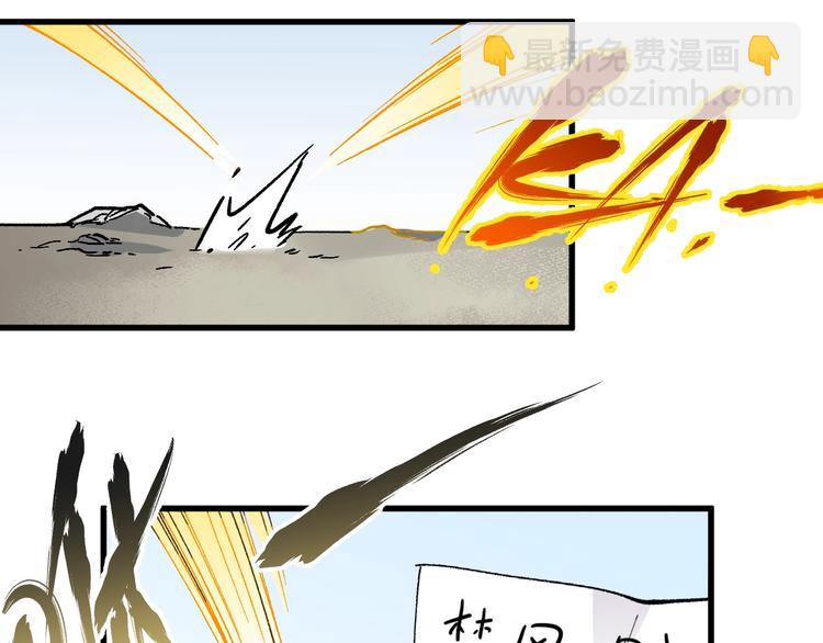 第48话 不祥的预感44