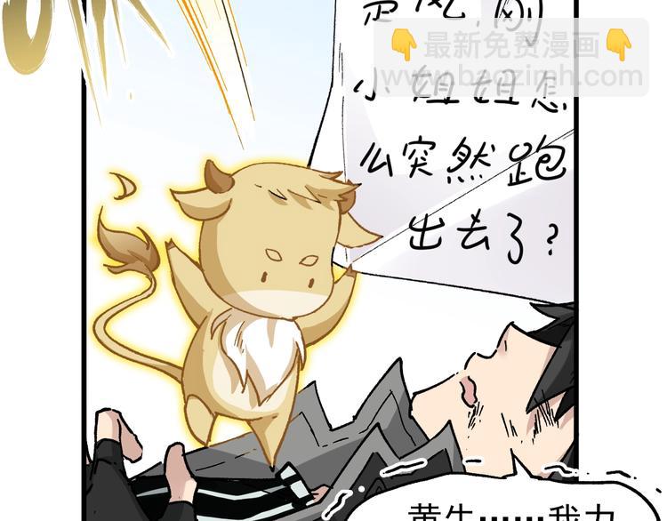 第48话 不祥的预感45