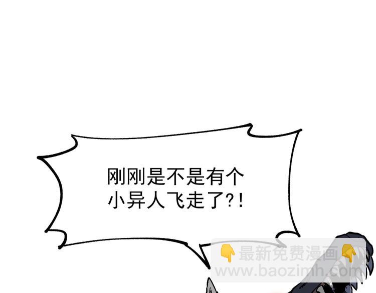 第48话 不祥的预感5