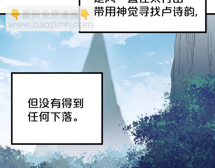第48话 不祥的预感56