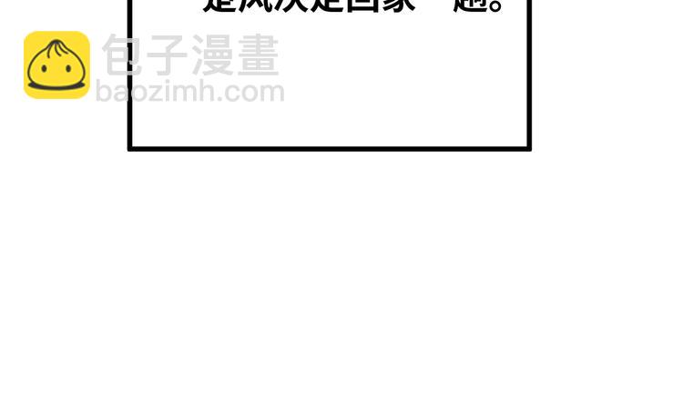 第48话 不祥的预感61