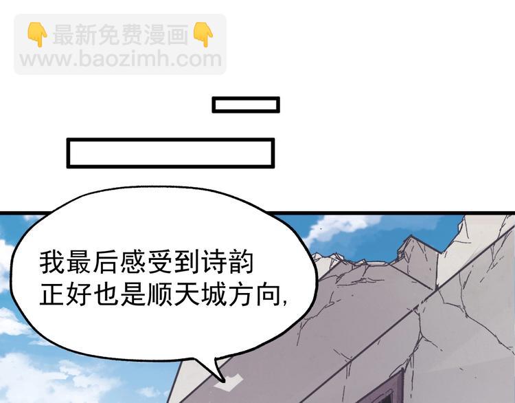 第48话 不祥的预感62