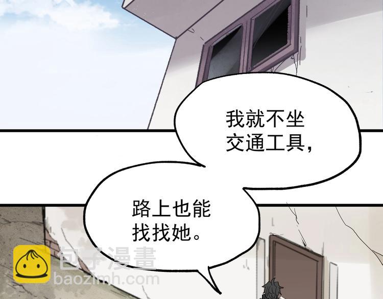 第48话 不祥的预感63