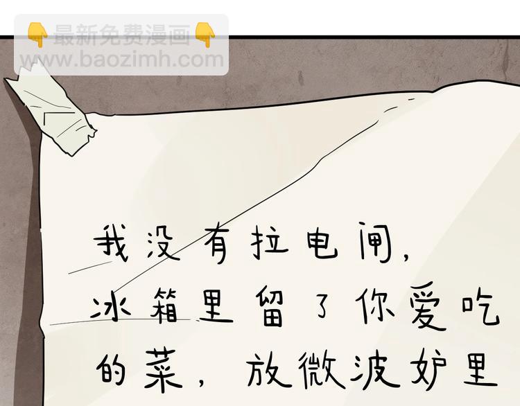 第48话 不祥的预感65