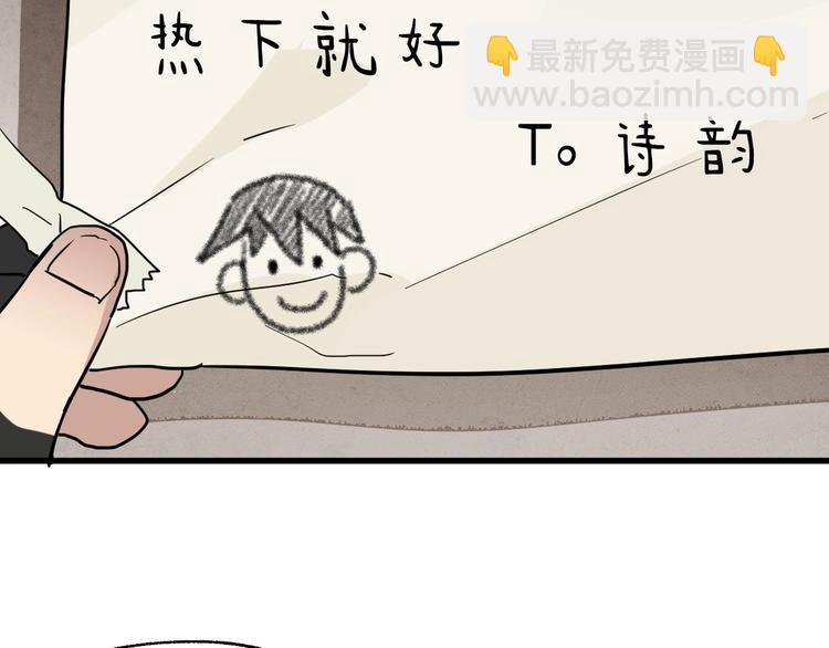 第48话 不祥的预感66