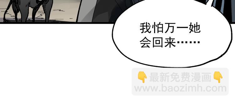 第48话 不祥的预感68