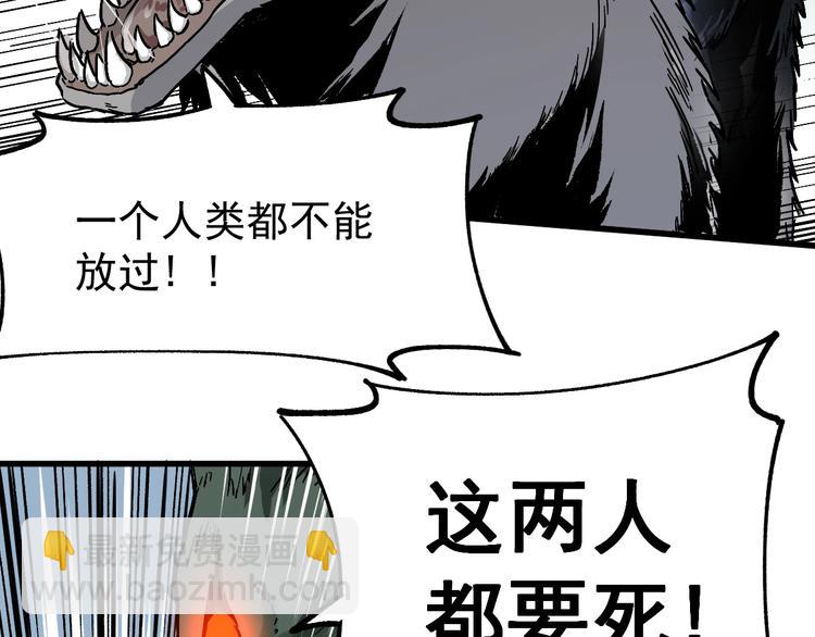 第48话 不祥的预感7