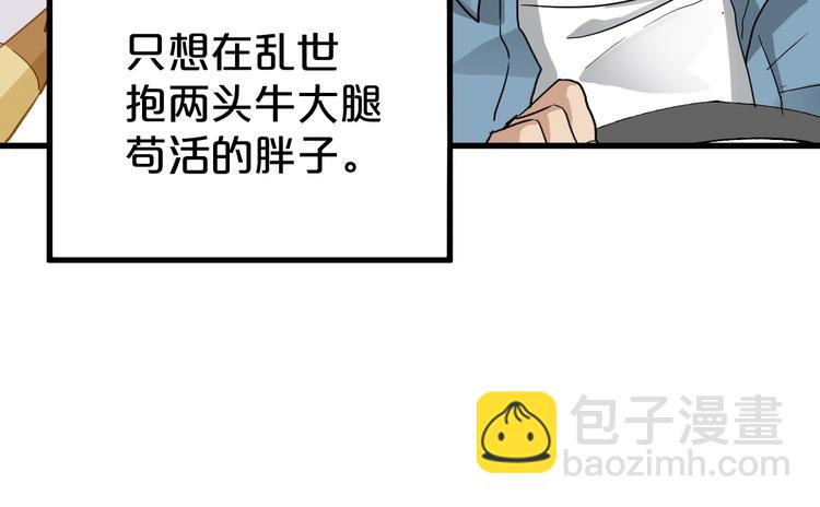 第48话 不祥的预感73