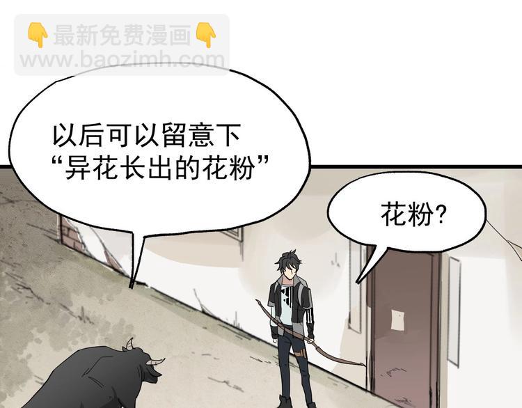 第48话 不祥的预感78