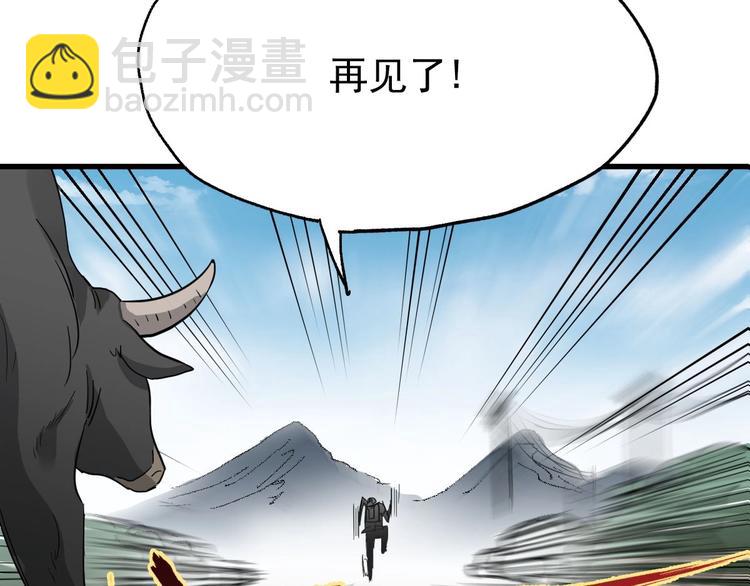 第48话 不祥的预感86