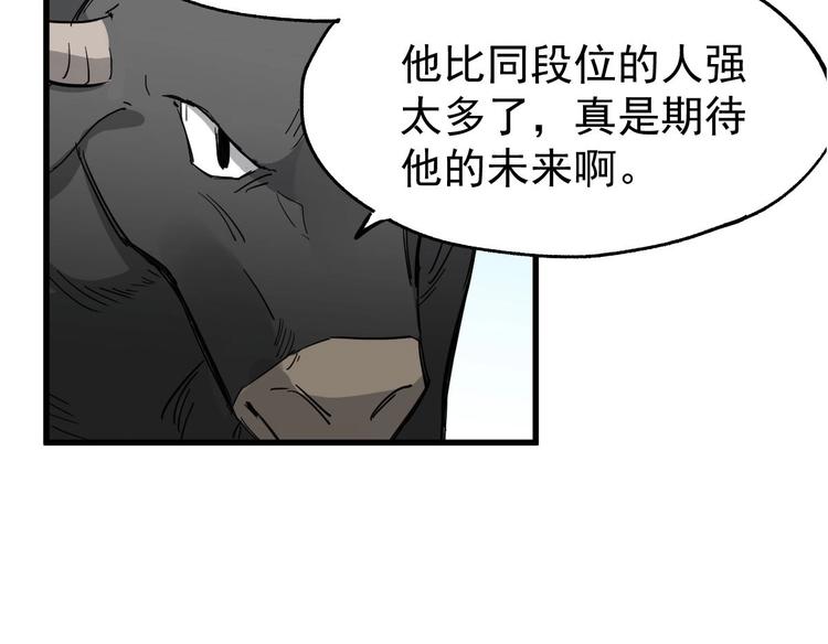 第48话 不祥的预感88
