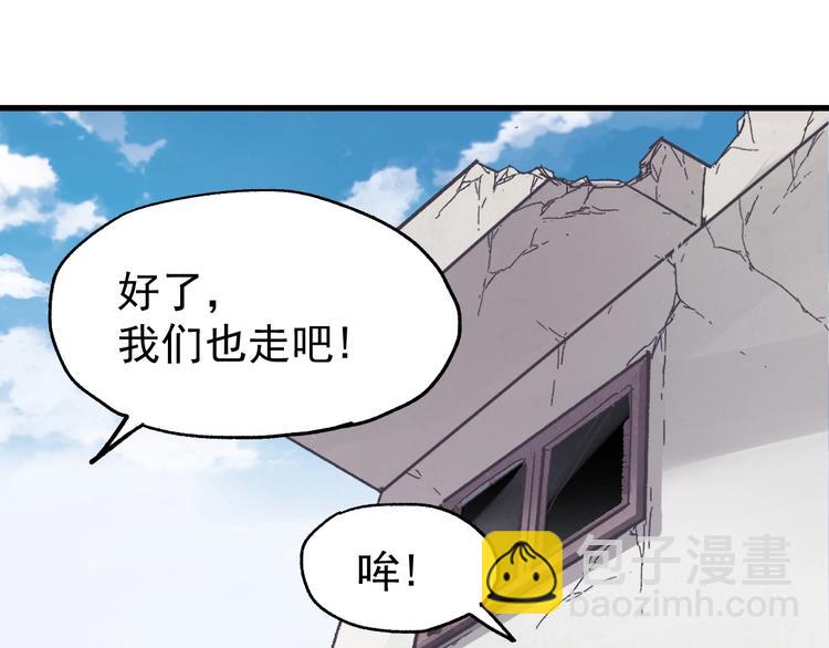 第48话 不祥的预感89