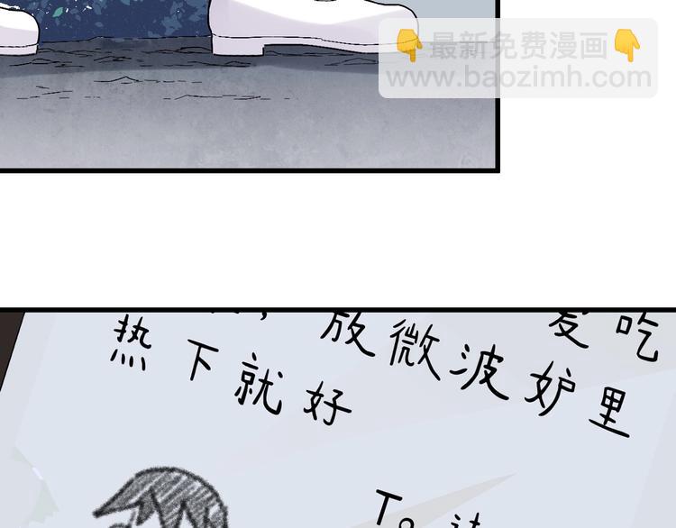 第48话 不祥的预感92